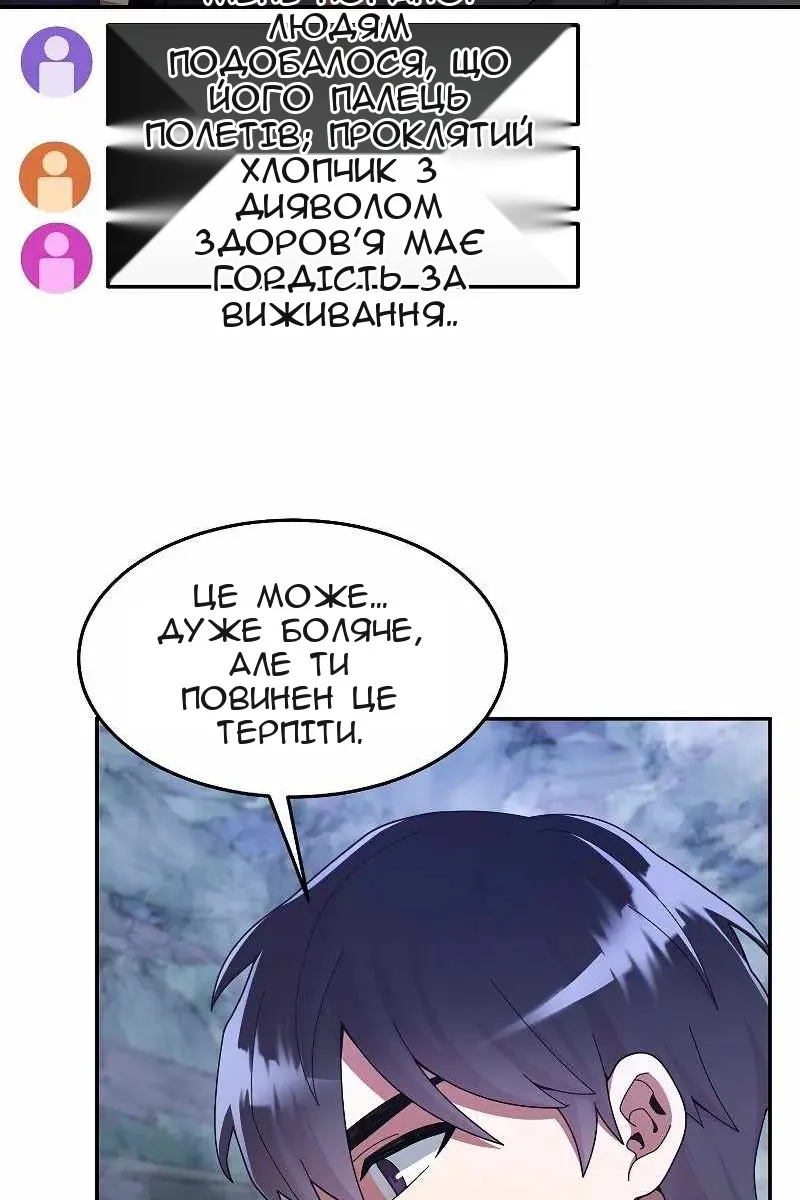 Сторінка 16