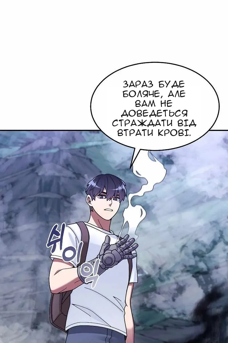 Сторінка 21