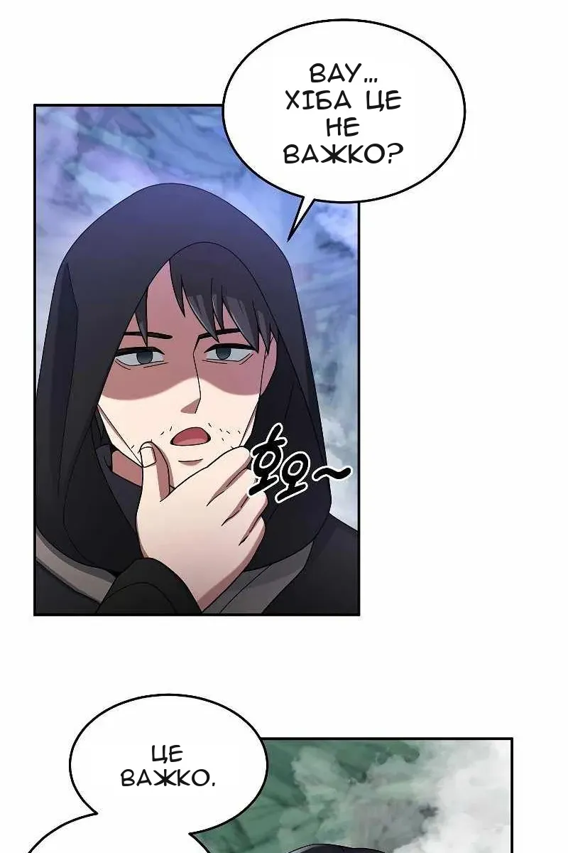 Сторінка 24