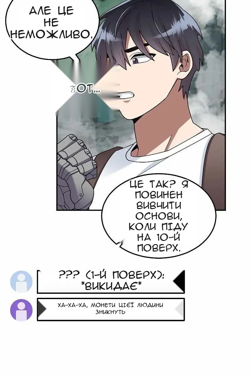 Сторінка 25