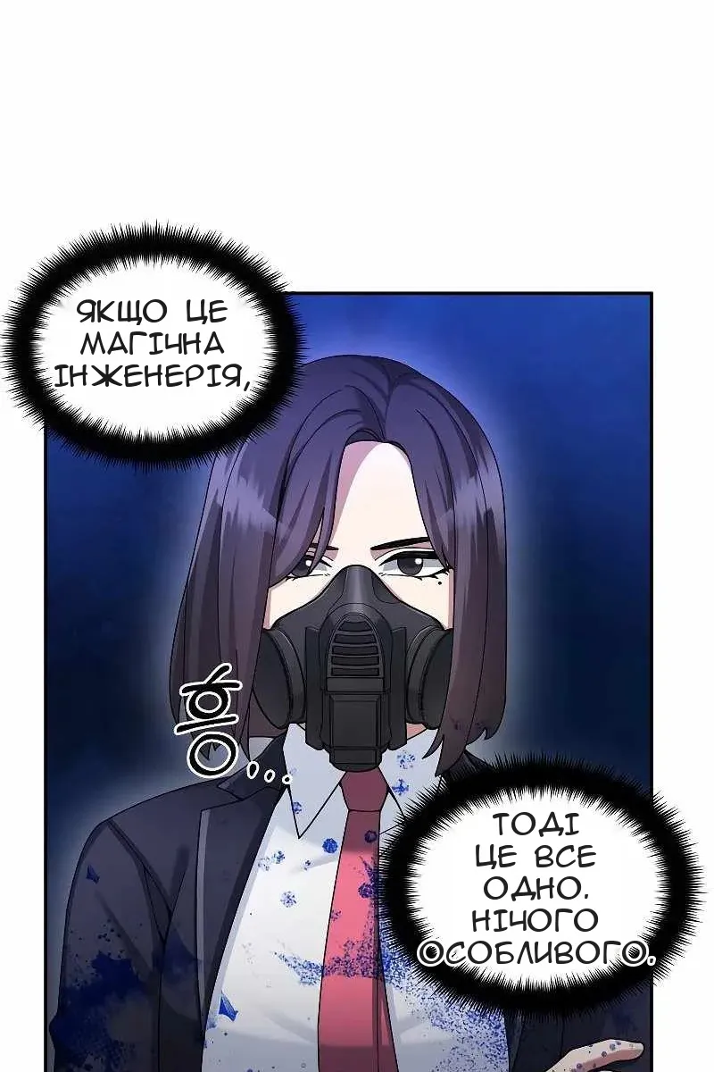 Сторінка 27