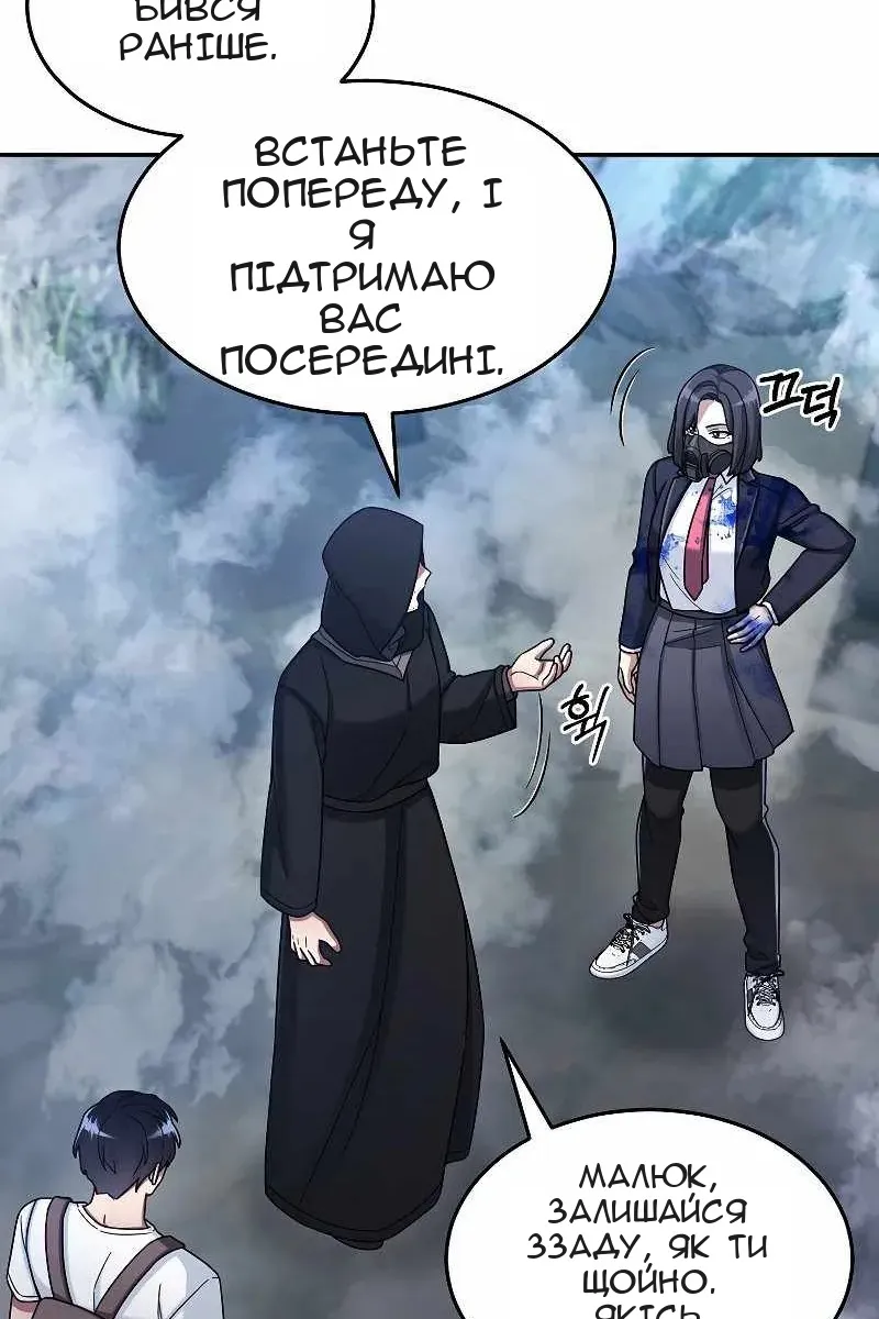 Сторінка 30
