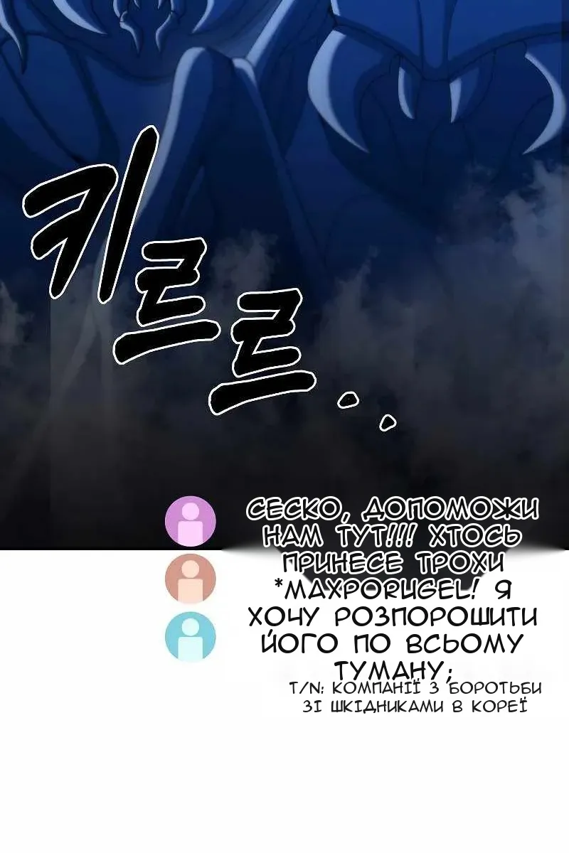 Сторінка 36