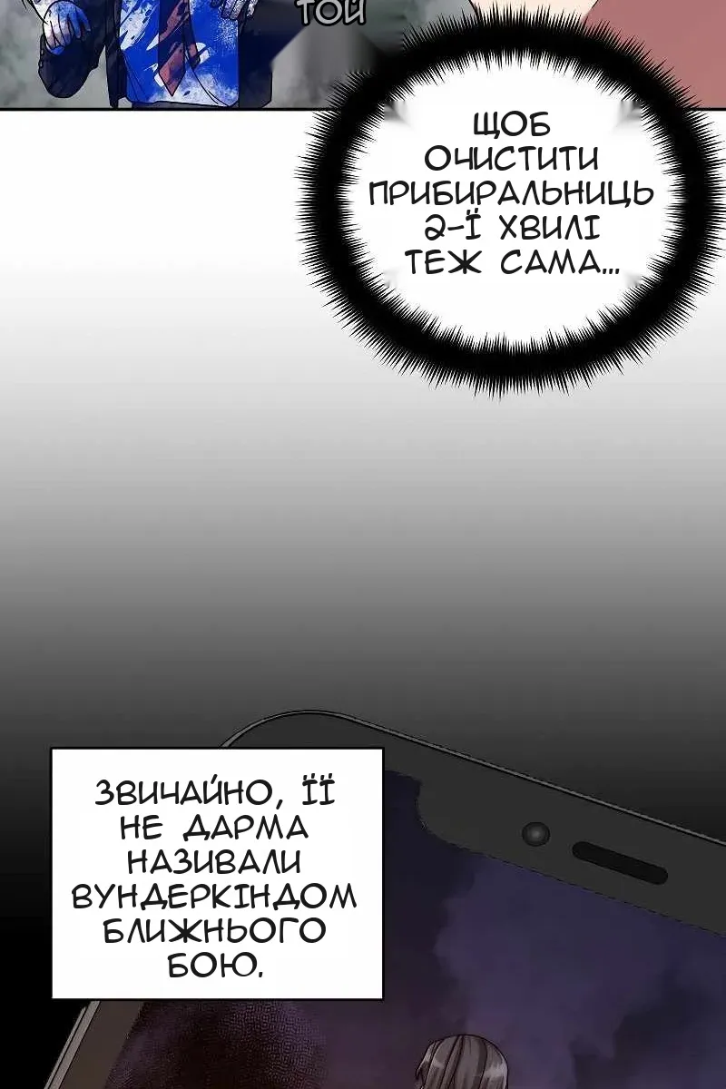 Сторінка 48