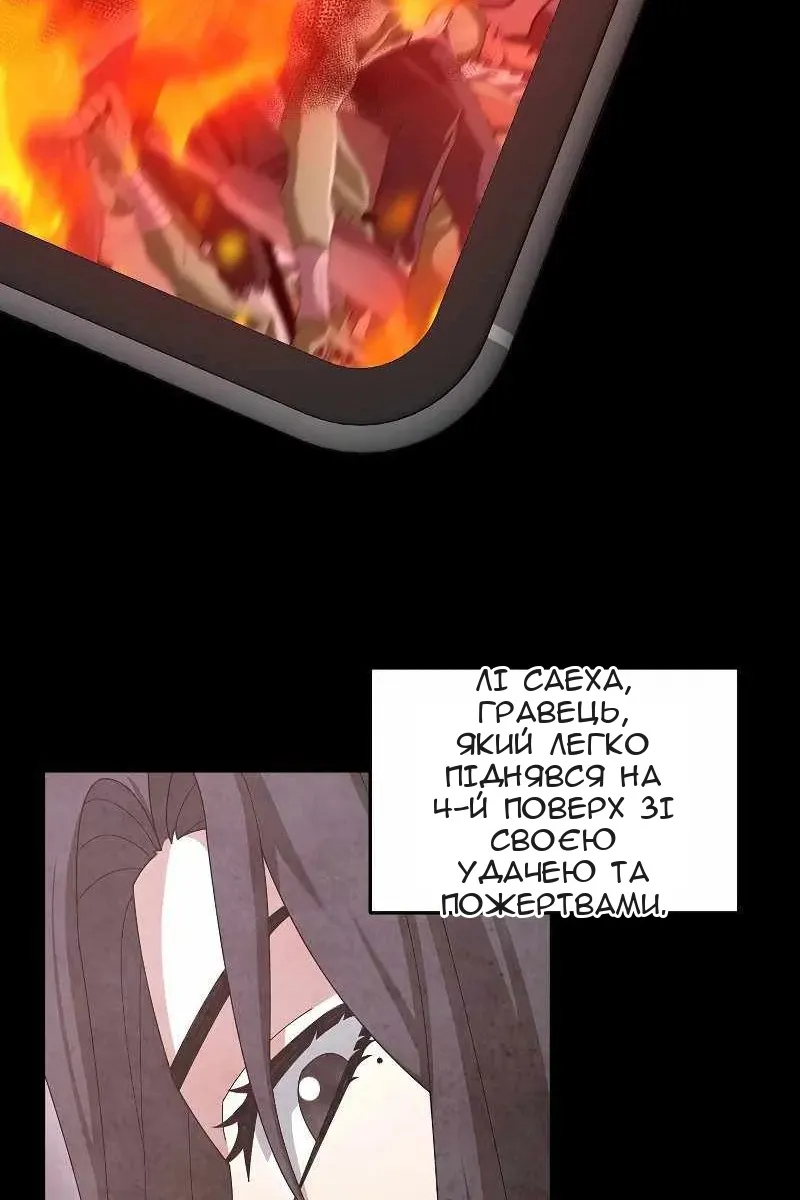 Сторінка 50