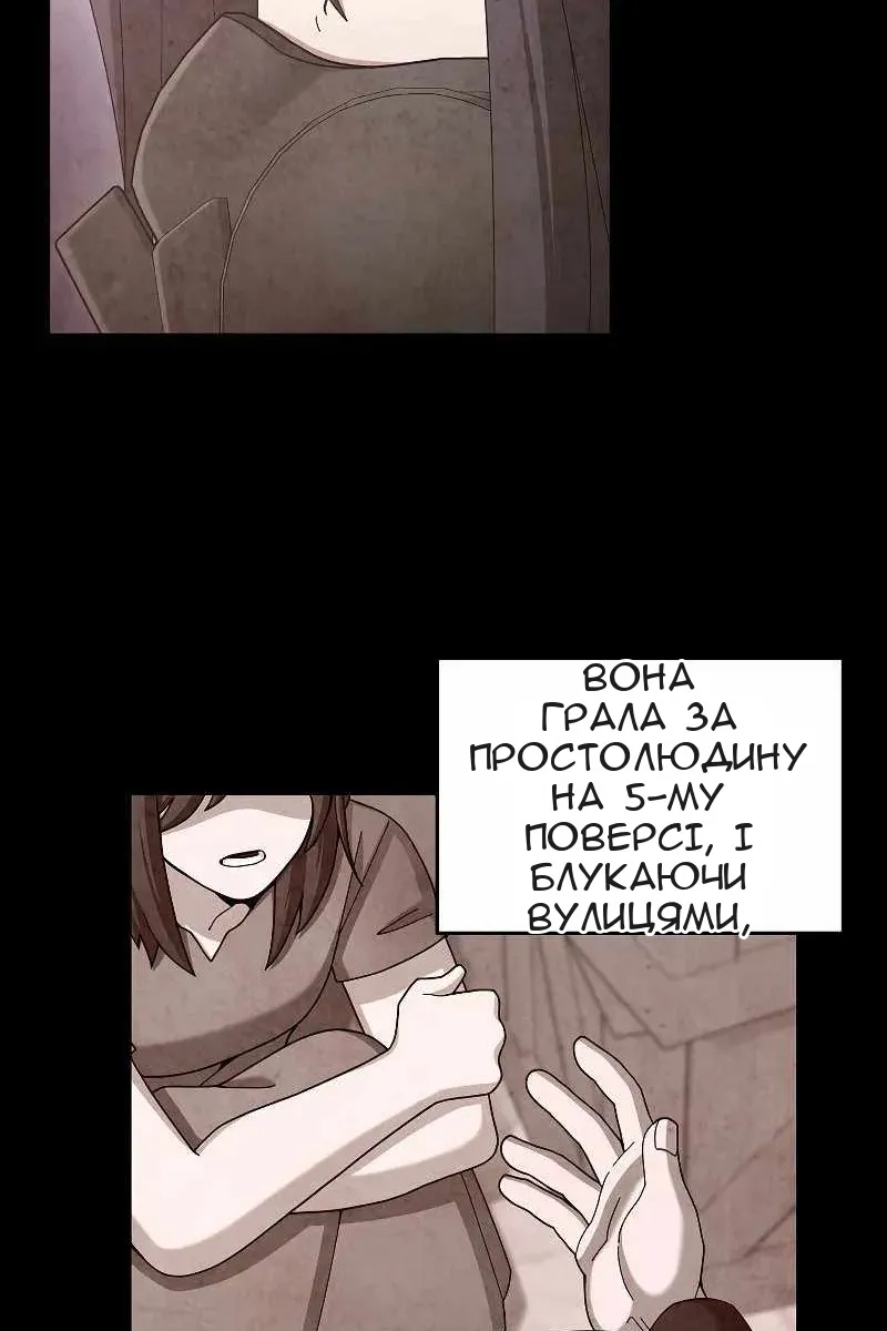 Сторінка 51