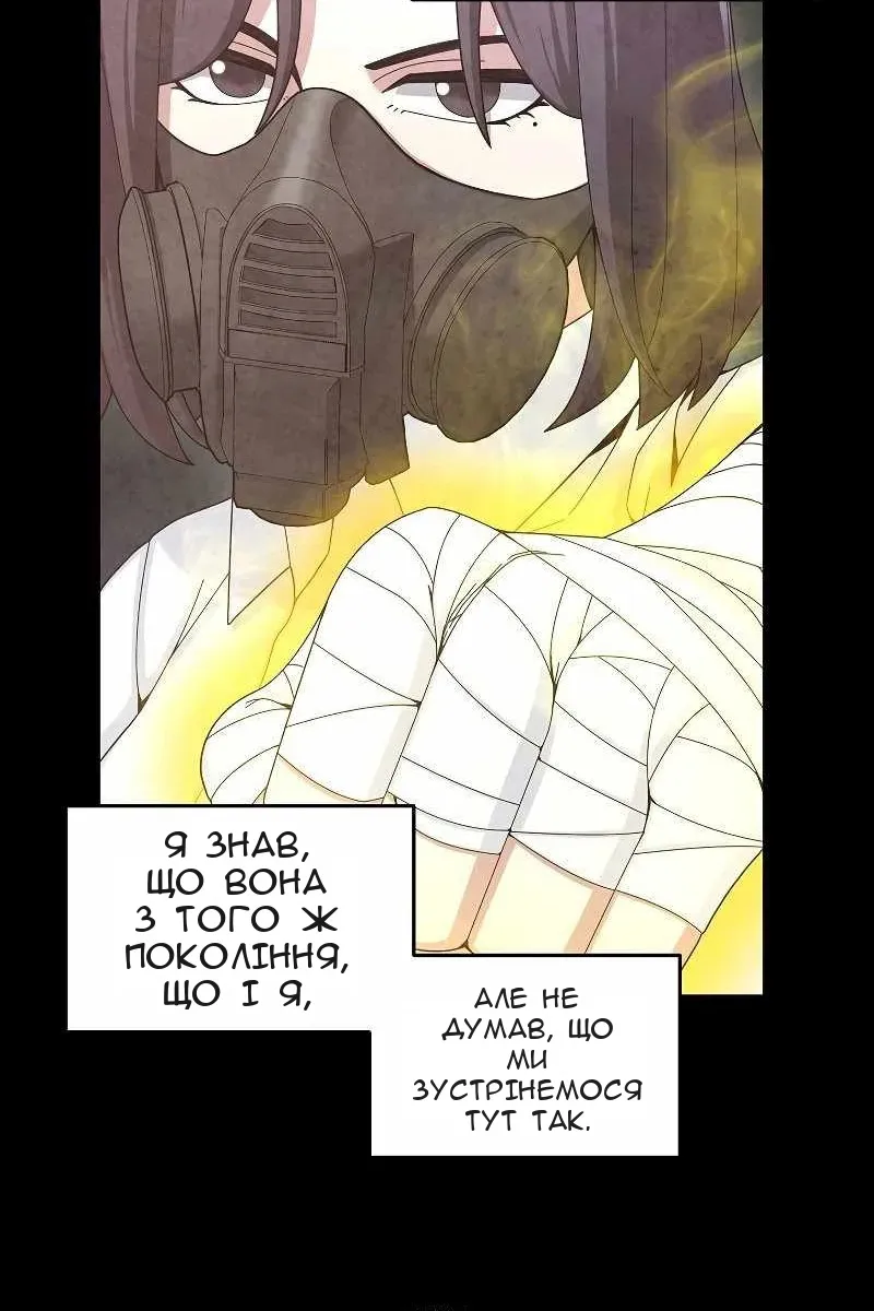 Сторінка 53