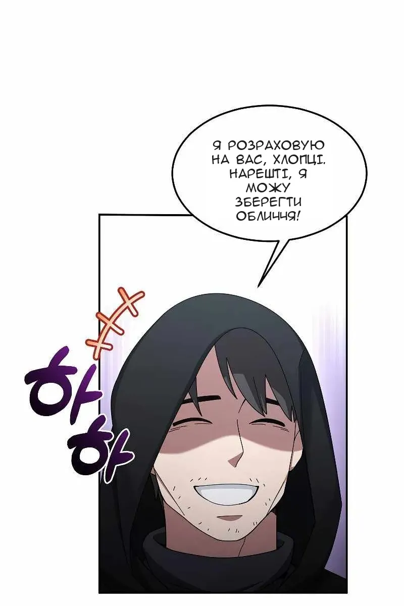 Сторінка 57