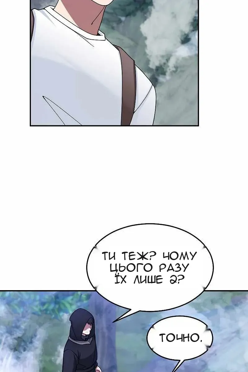 Сторінка 67