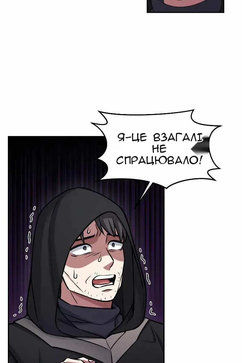 Сторінка 80