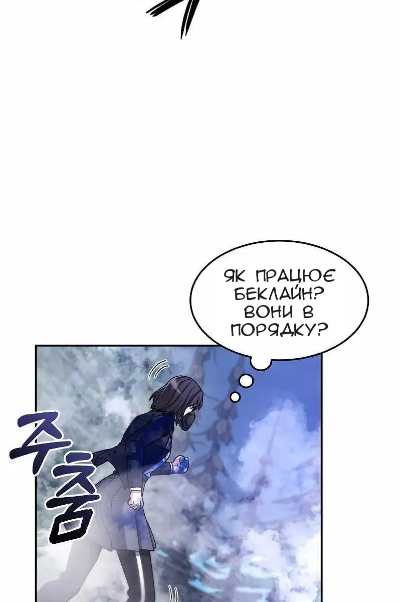 Сторінка 85