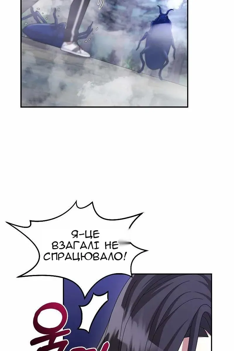 Сторінка 86