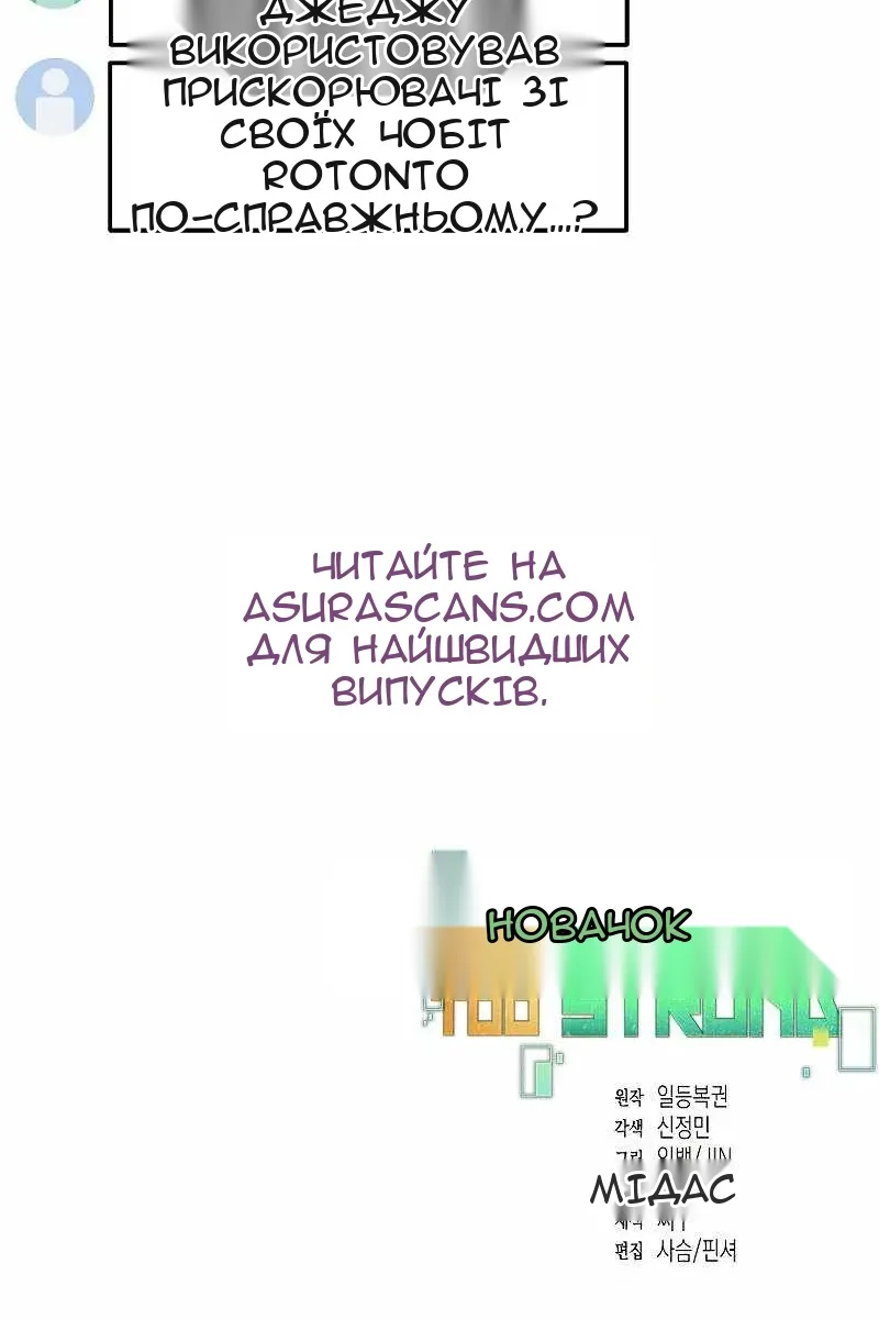 Сторінка 100