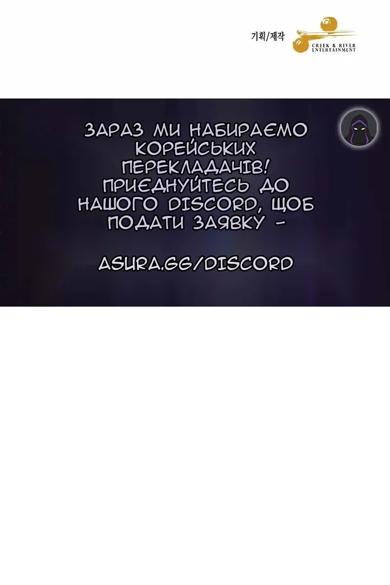 Сторінка 101