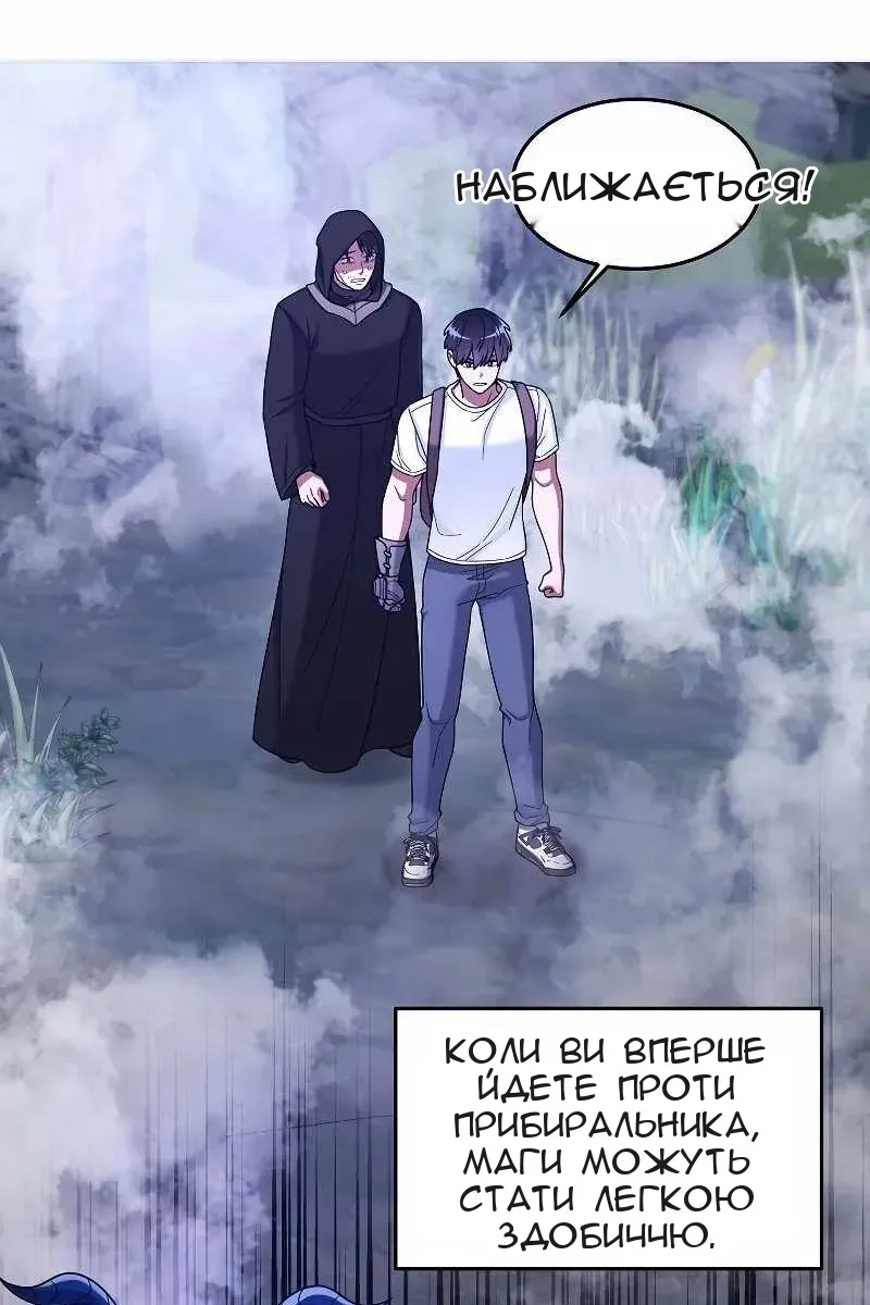 Сторінка 3