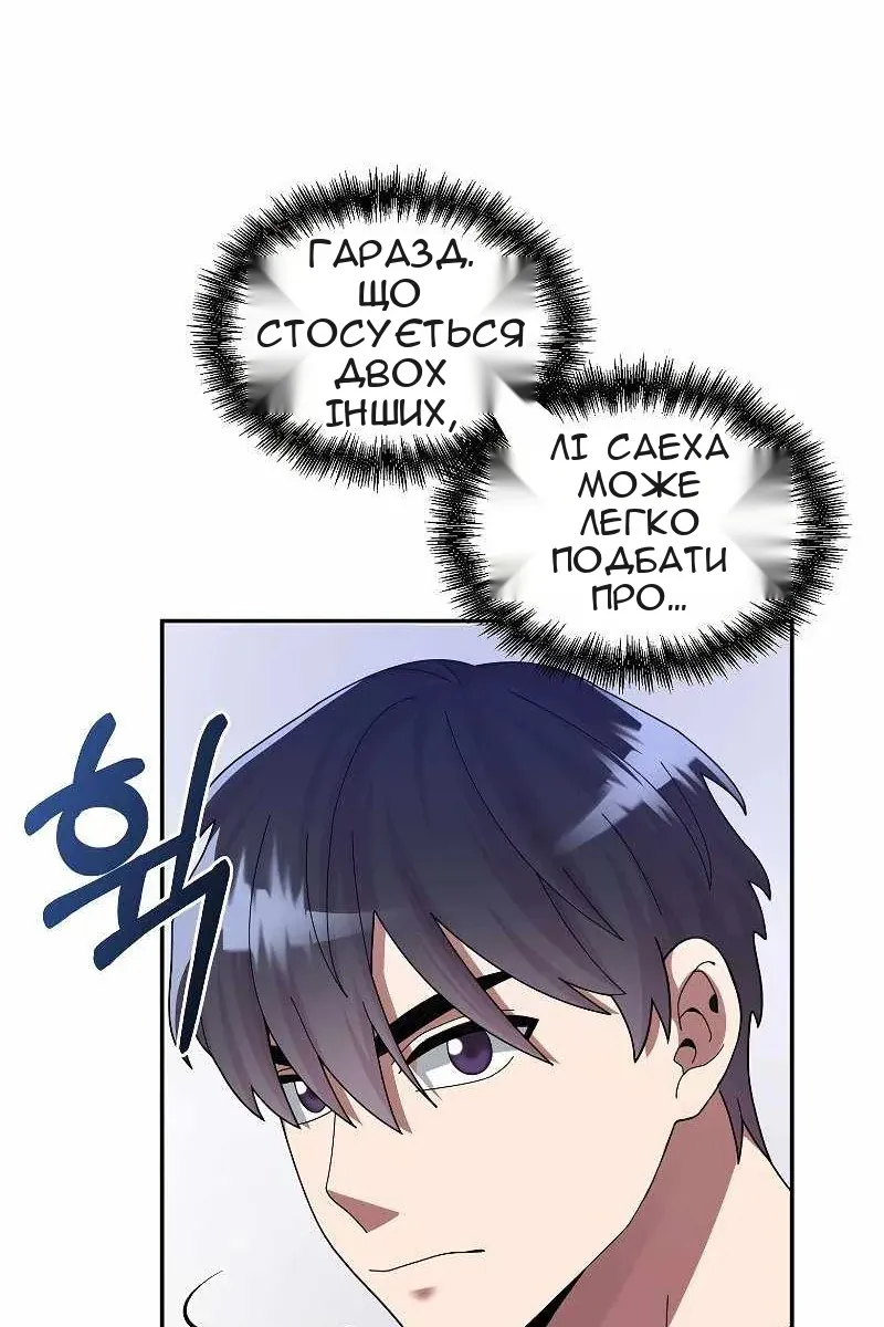Сторінка 18