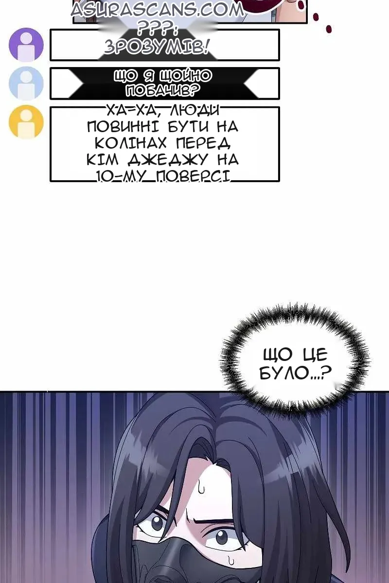 Сторінка 30