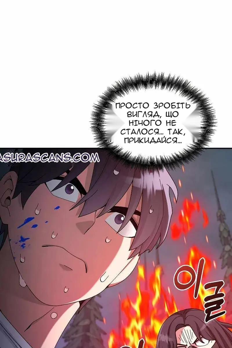 Сторінка 35