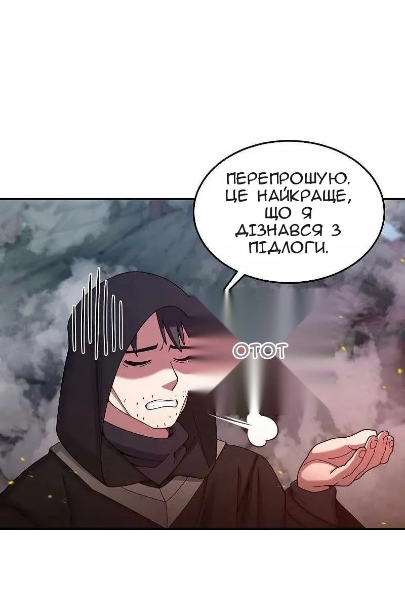 Сторінка 38