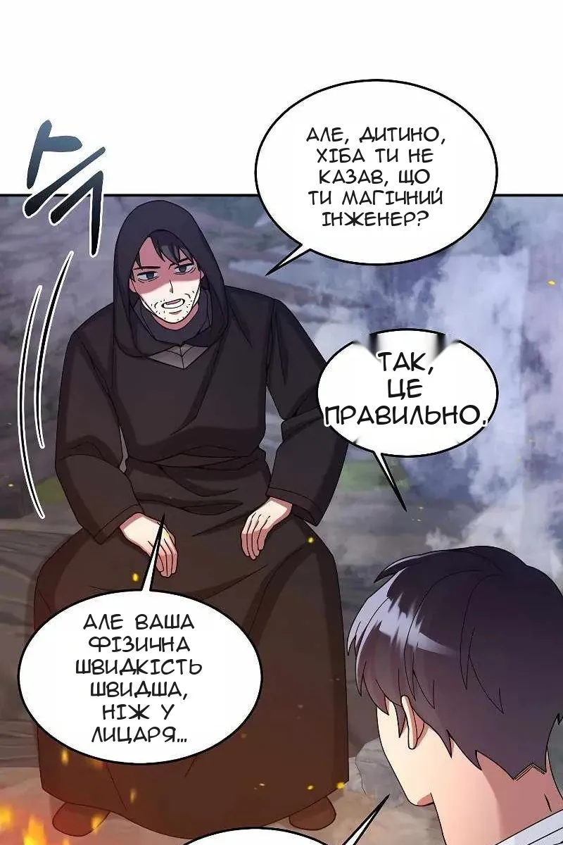Сторінка 39