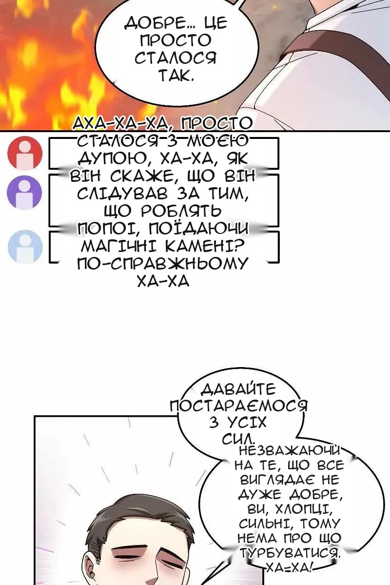 Сторінка 40