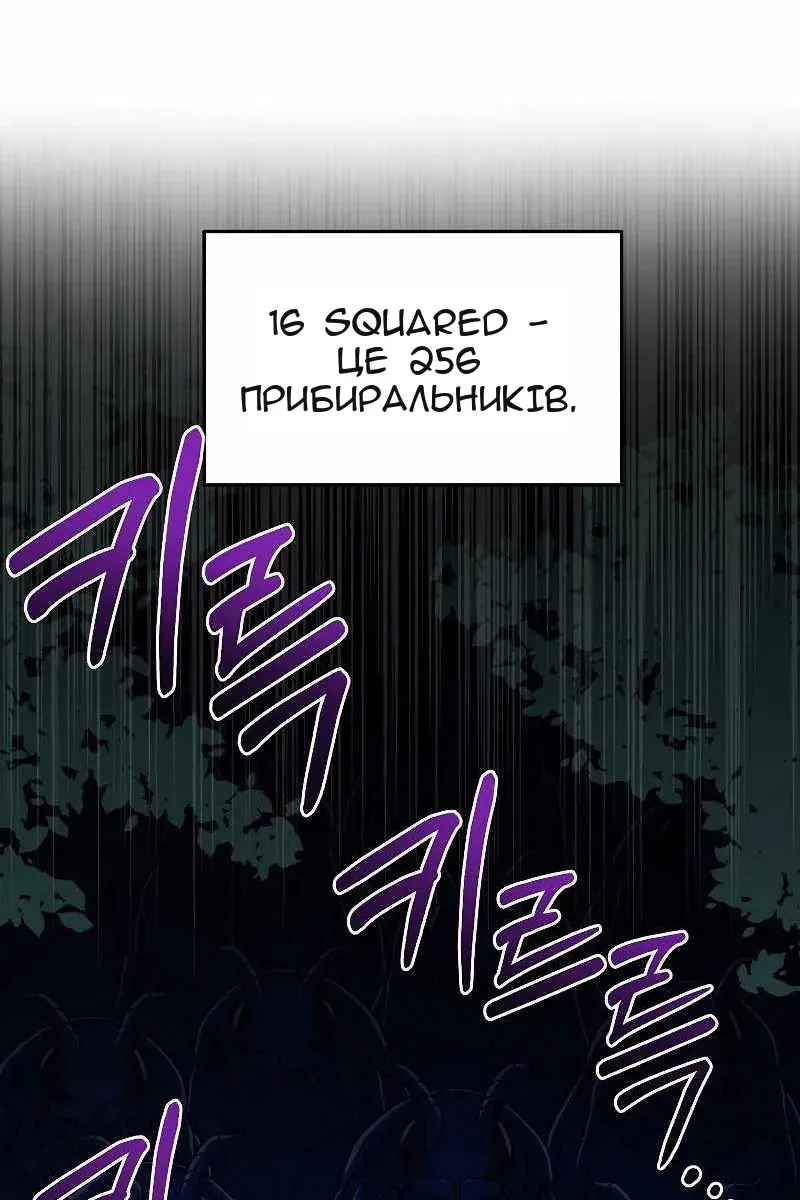 Сторінка 56