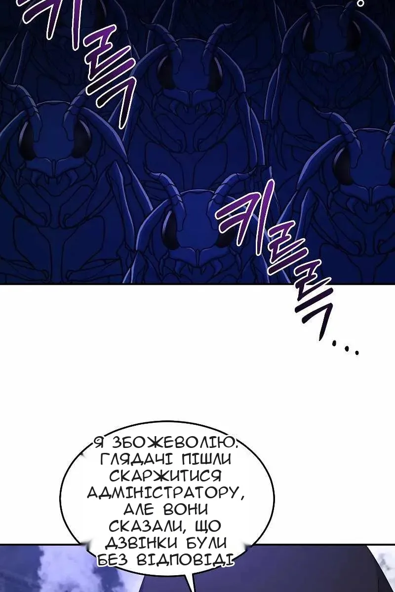 Сторінка 57