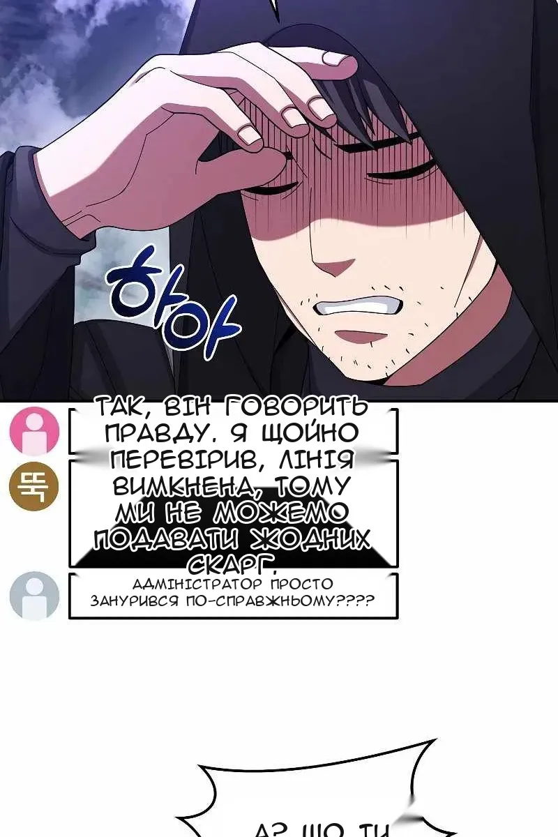 Сторінка 58