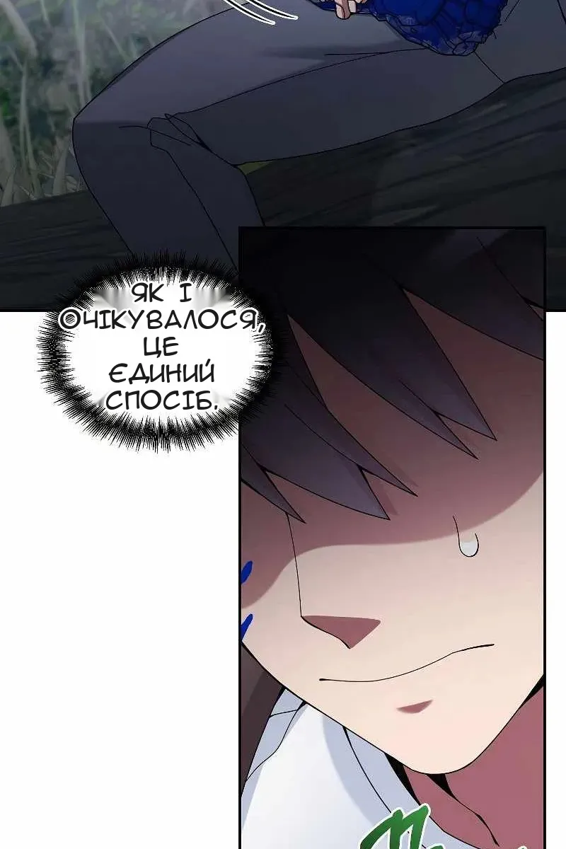 Сторінка 61