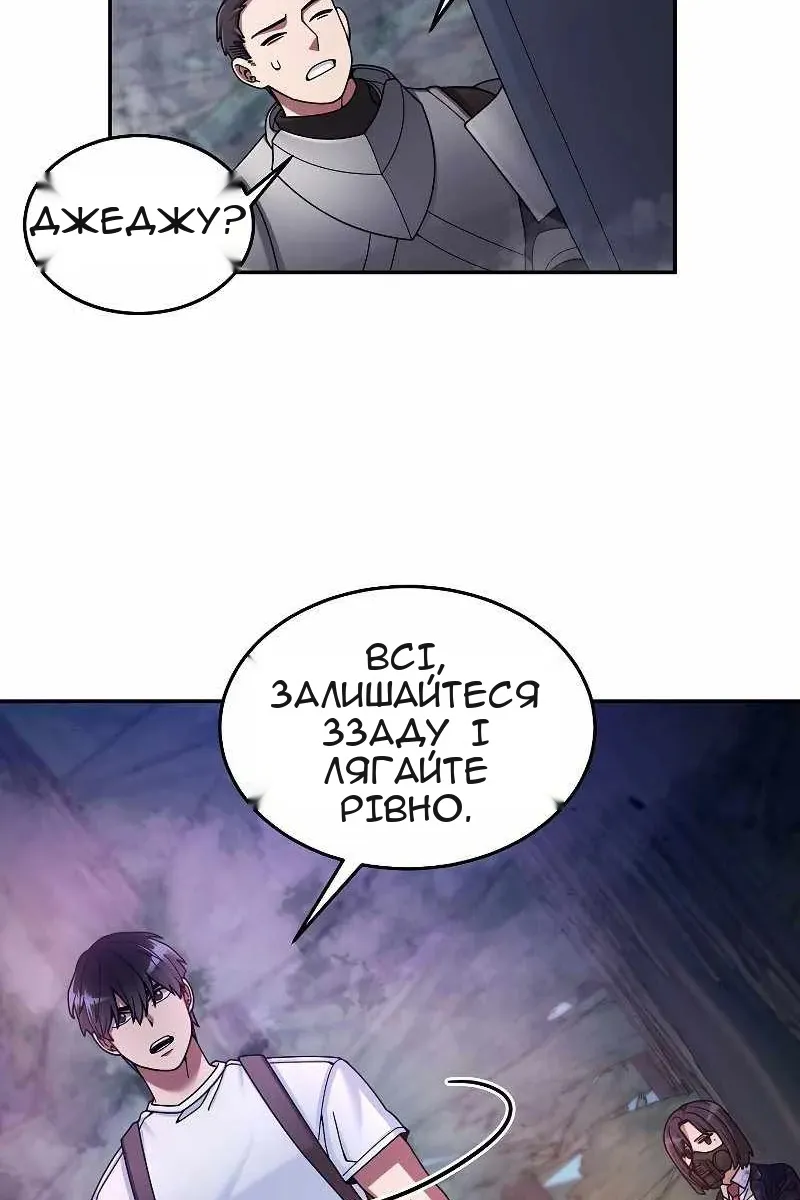 Сторінка 63