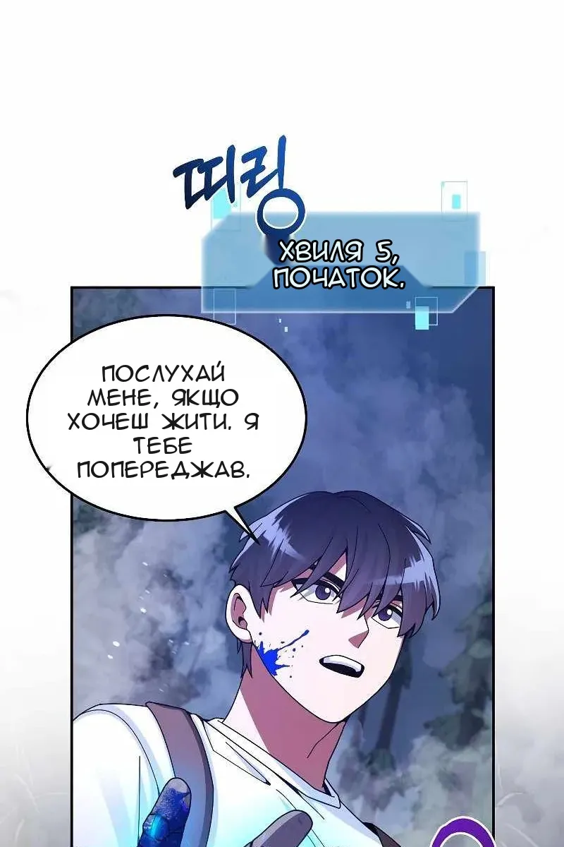 Сторінка 65
