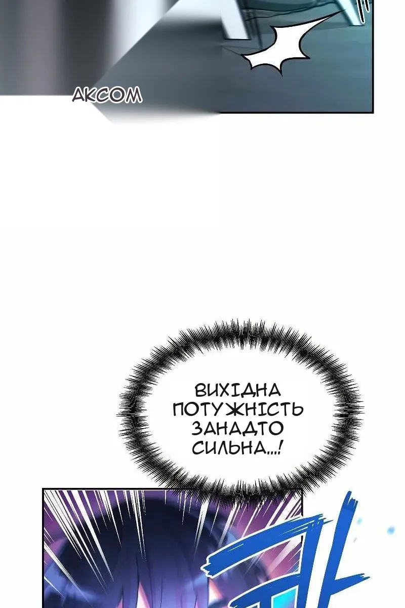Сторінка 74