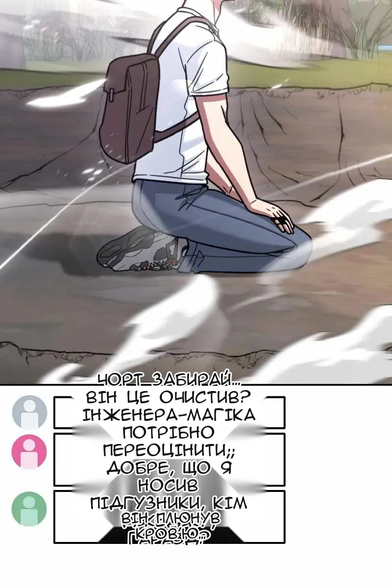 Сторінка 93