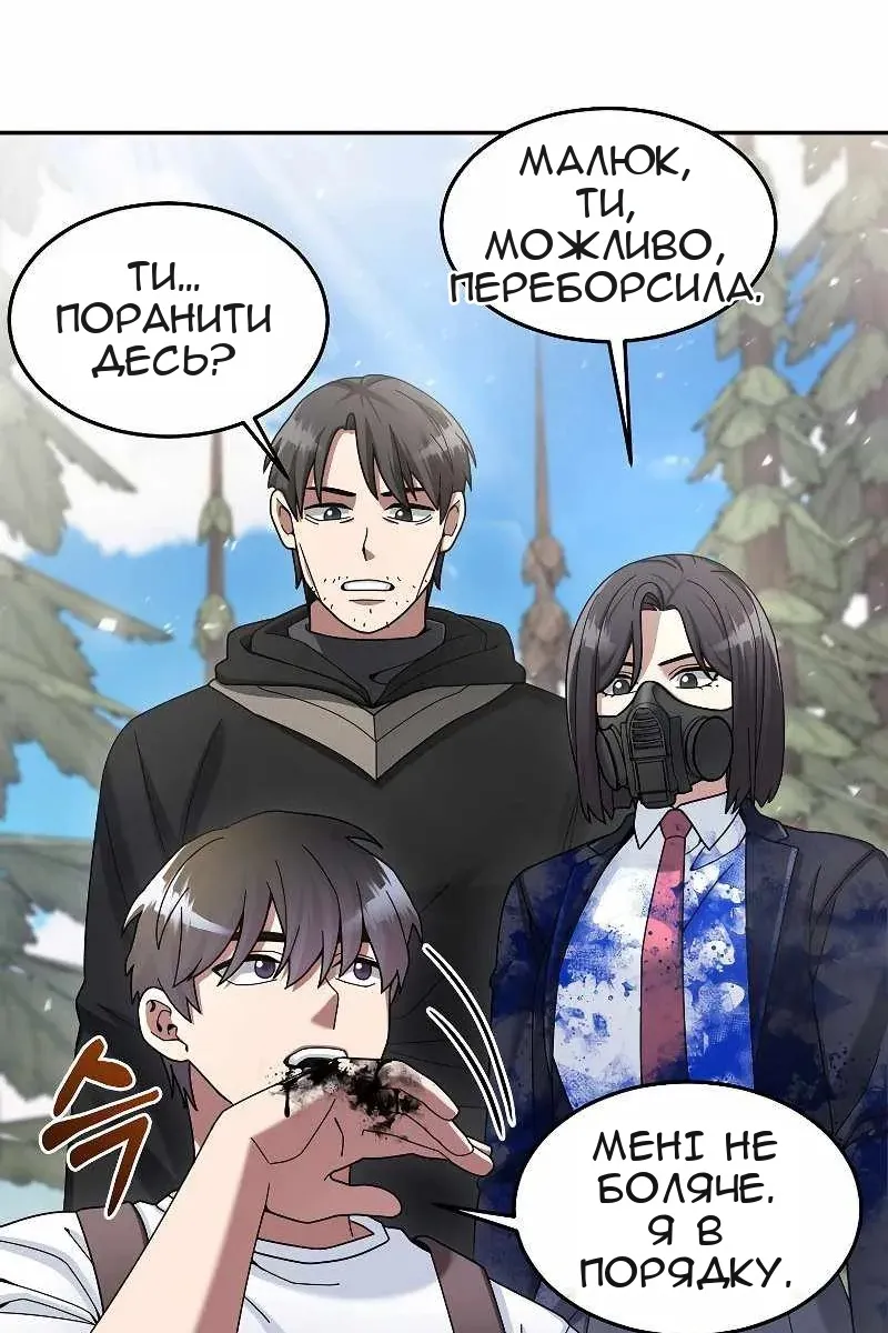 Сторінка 96