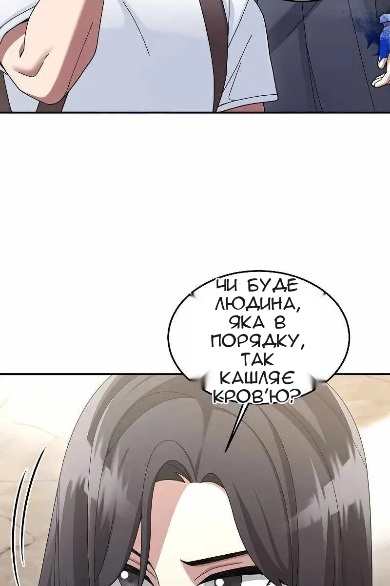 Сторінка 97
