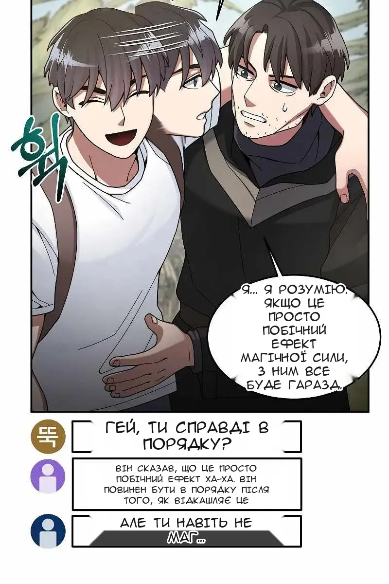 Сторінка 99