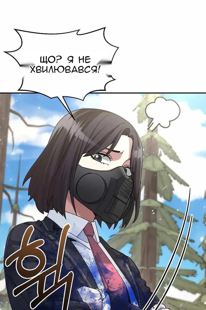 Сторінка 101