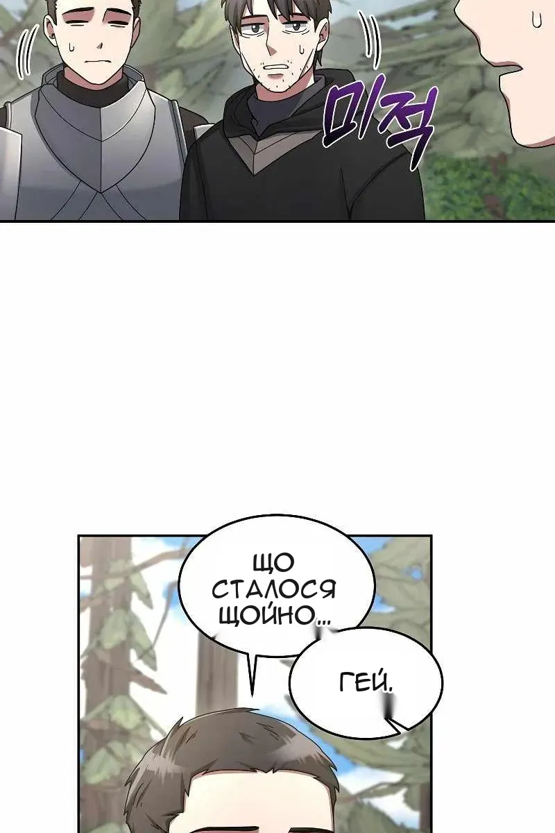 Сторінка 106