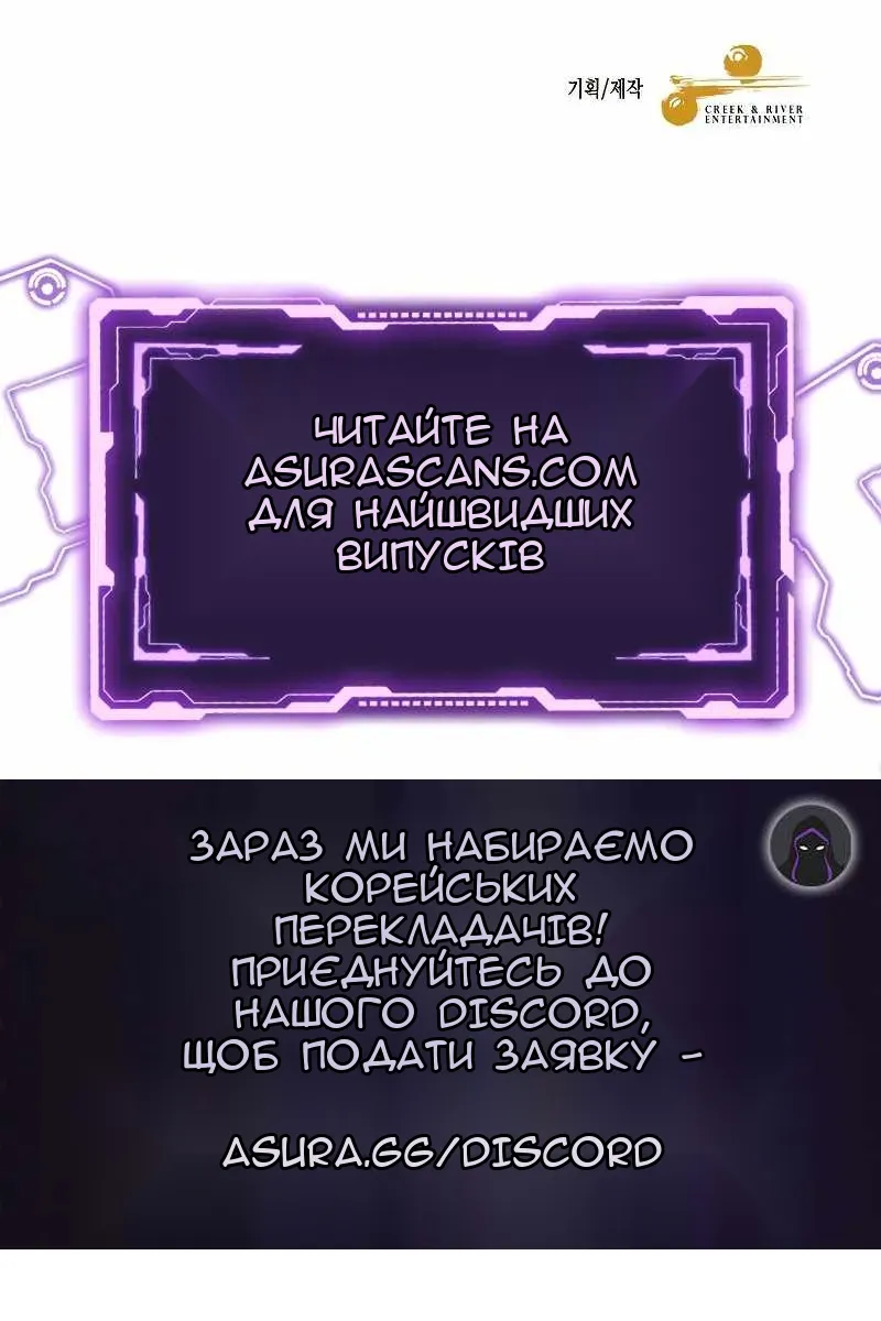 Сторінка 111