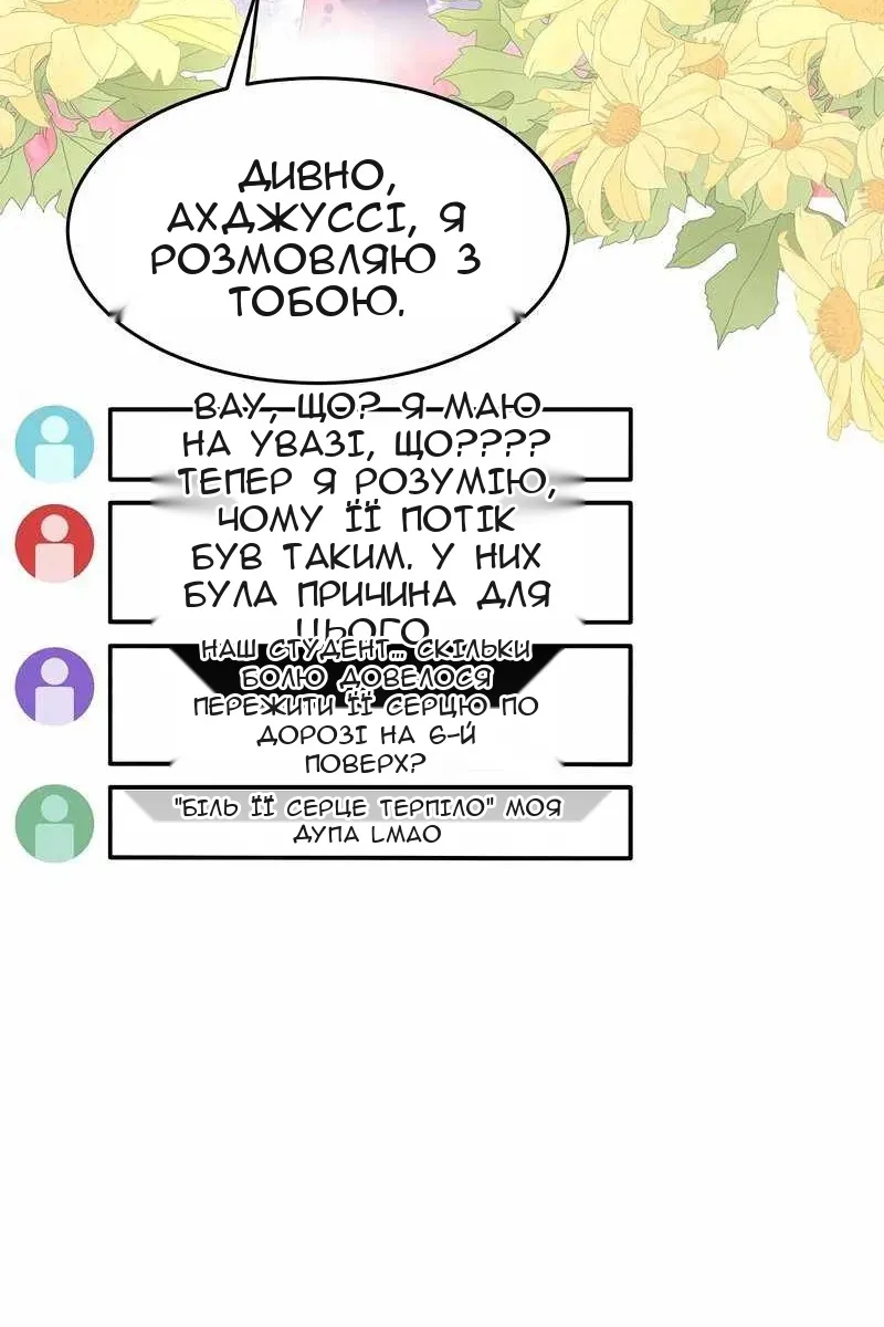 Сторінка 6