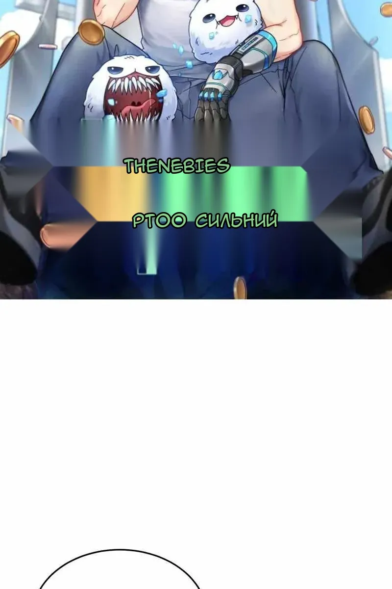 Сторінка 9