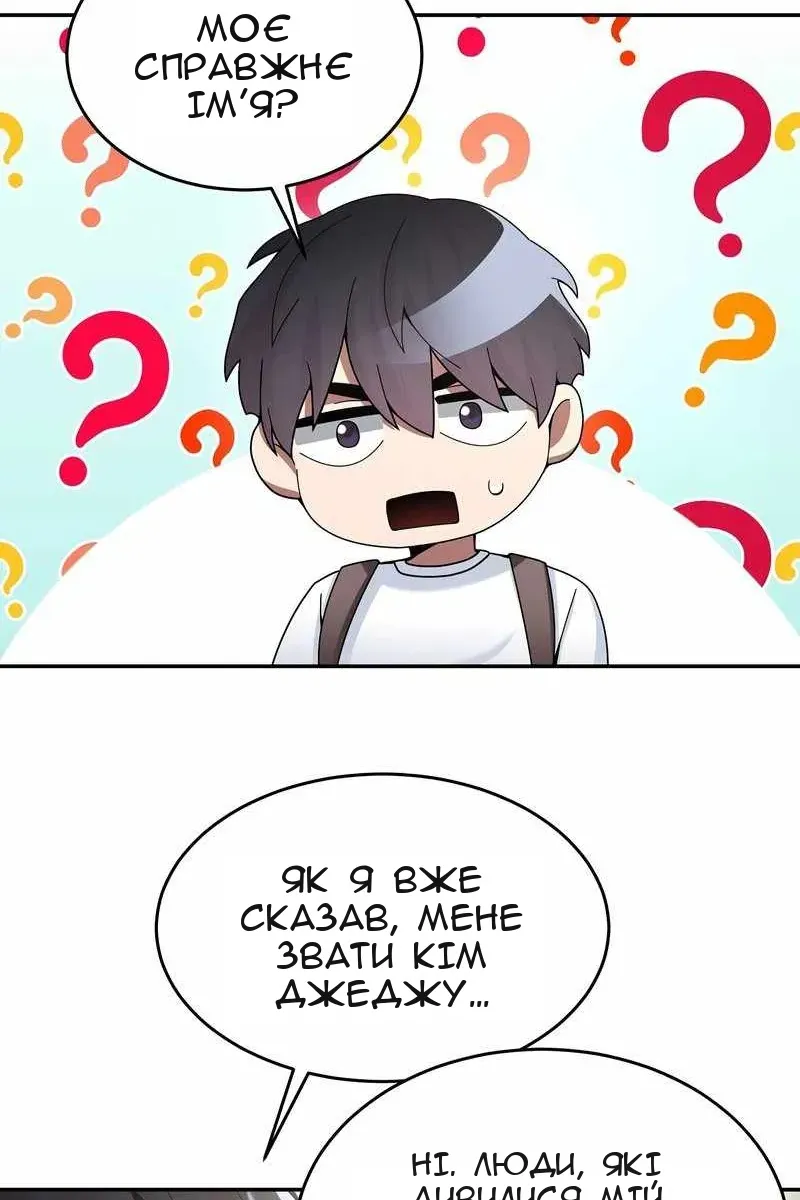 Сторінка 10