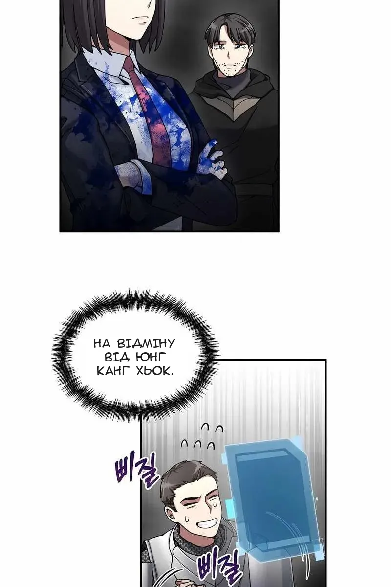 Сторінка 14