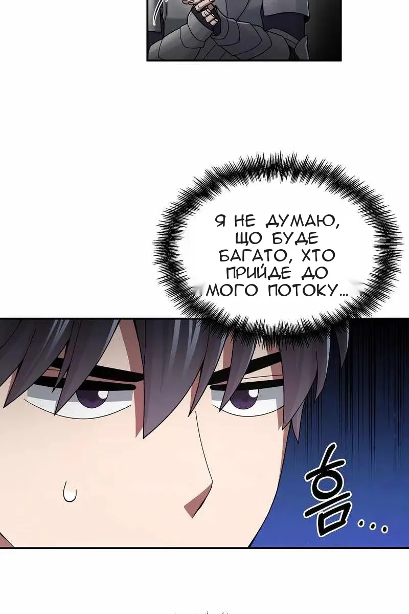 Сторінка 15