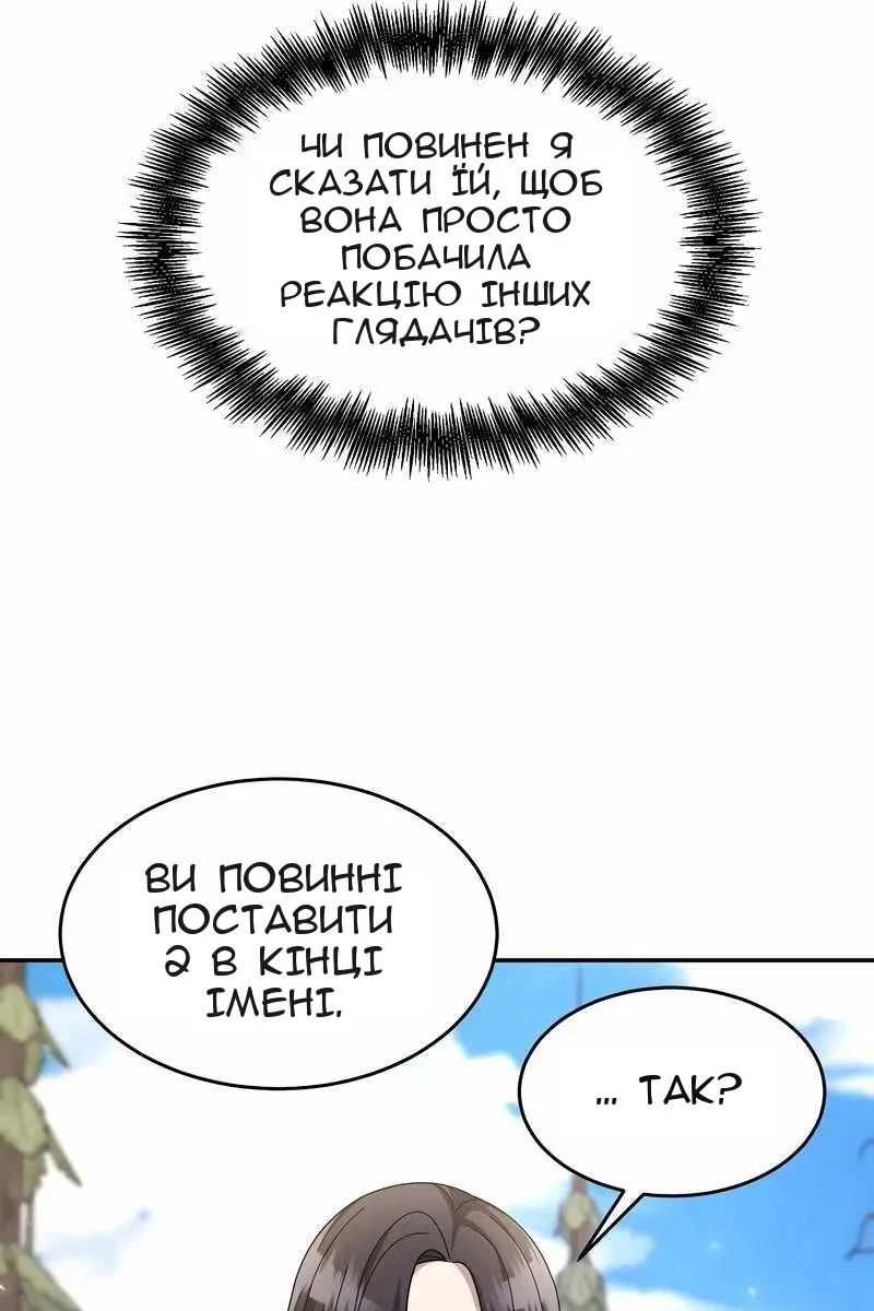 Сторінка 16