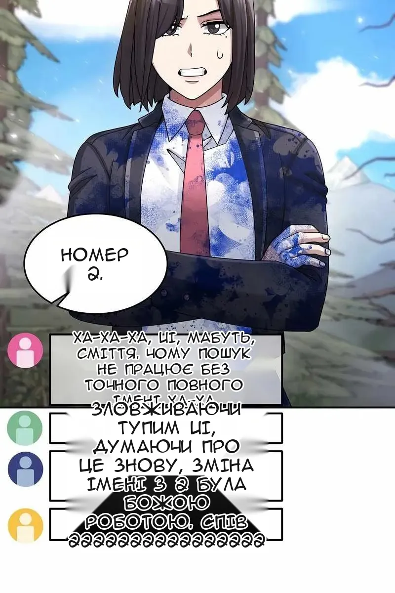 Сторінка 17