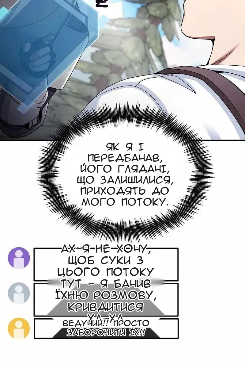 Сторінка 21