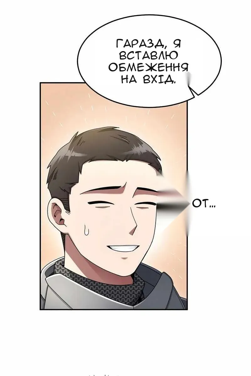 Сторінка 22