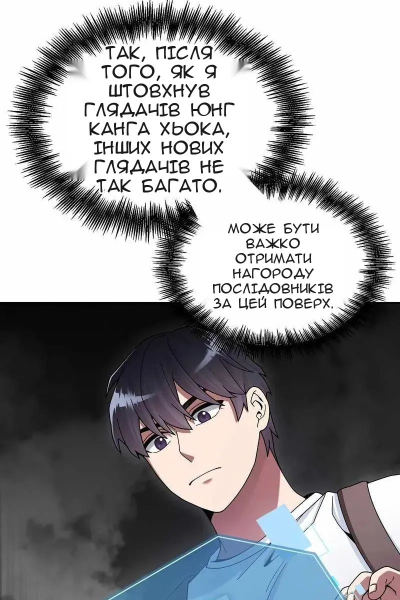 Сторінка 23