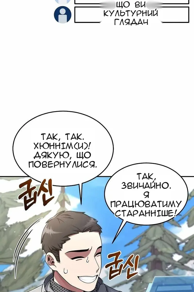 Сторінка 26